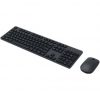 Teclado y Ratón Inalámbricos Xiaomi Wireless Keyboard and Mouse Combo/